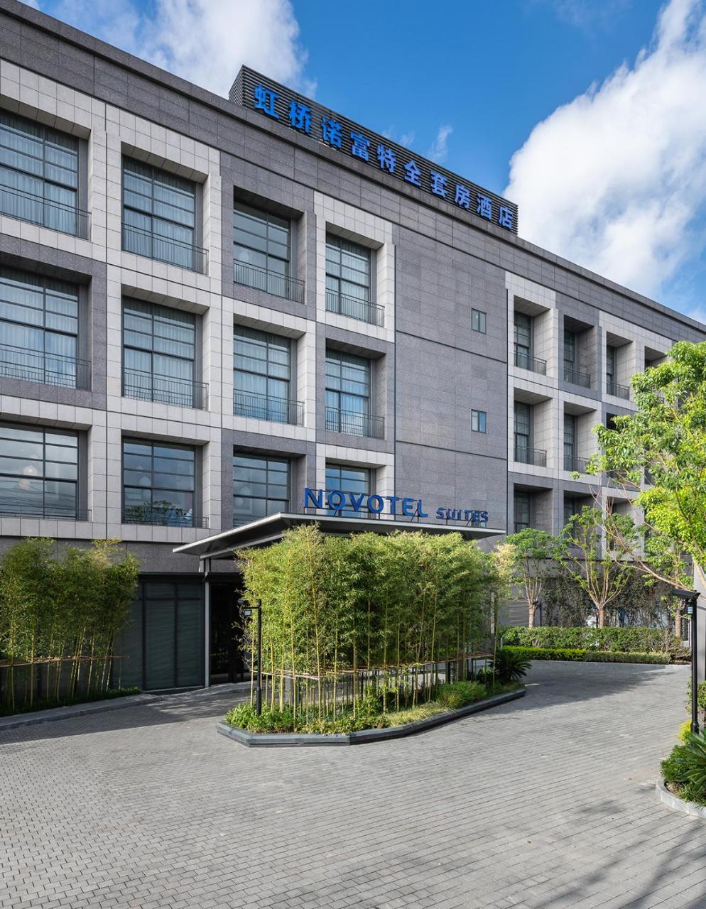 Novotel Suites Shanghai Hongqiao Exterior foto
